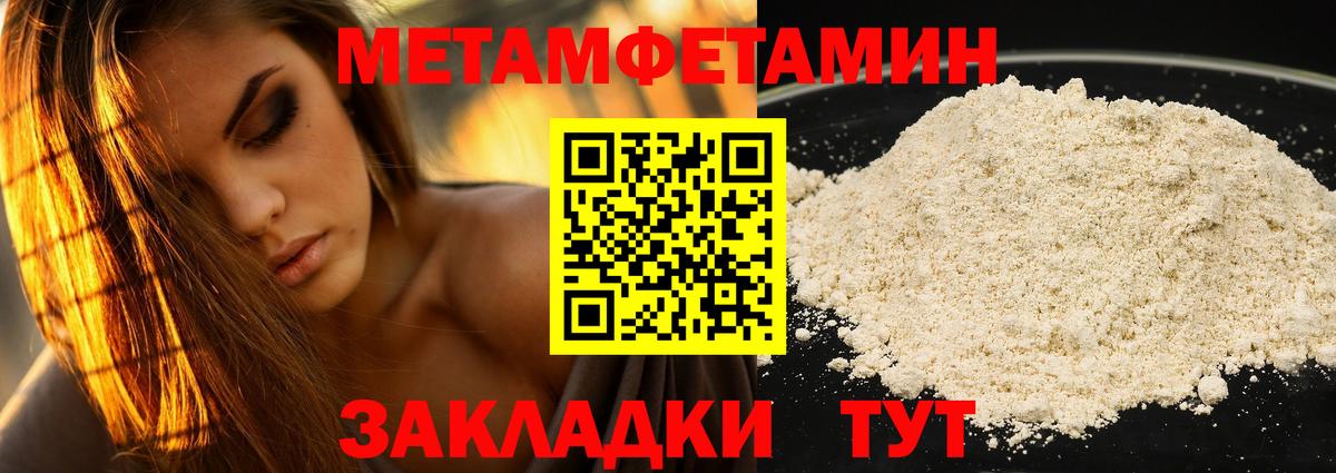 АМФЕТАМИН  Amphetamine 98%  Вход с VPN  Мурино 