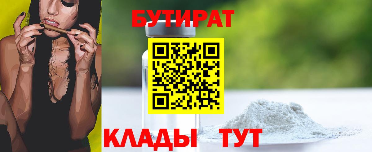 Бошки Шишки Мурино