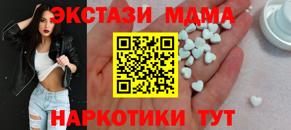 ЭКСТАЗИ круглые Мурино