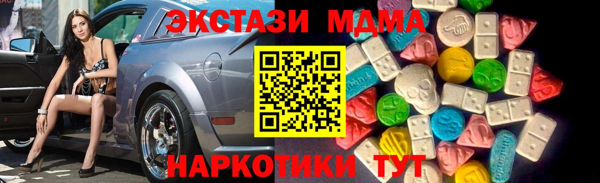 Мурино  ЭКСТАЗИ Дубай  Ecstasy  Вход с VPN  Экстази Дубай 