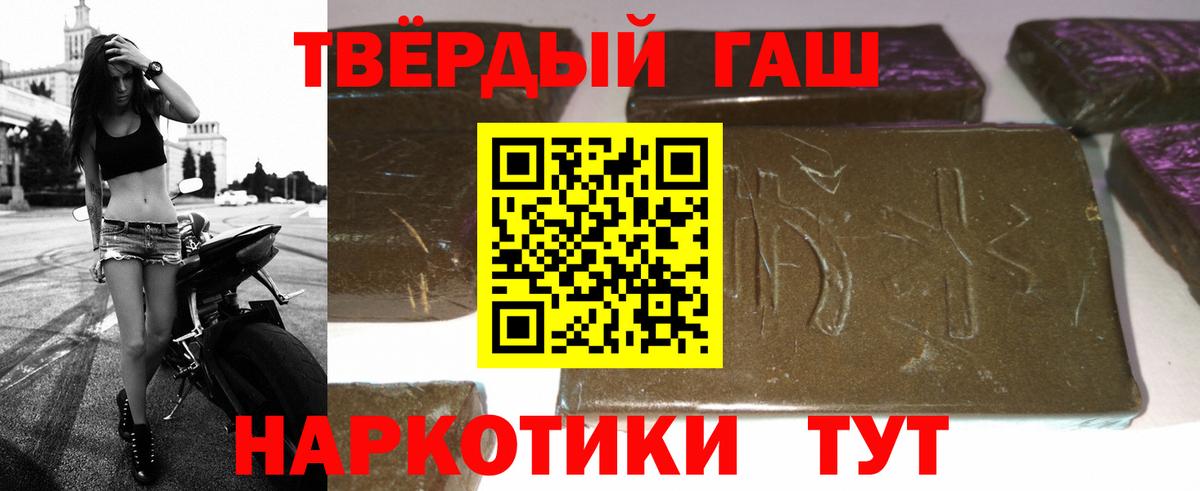 ГАШИШ гашик Мурино
