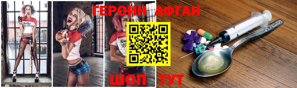 Героин гречка  Вход с VPN  Мурино 