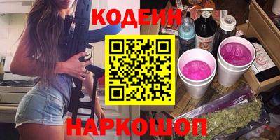 герыч Донецк