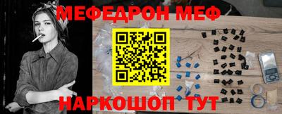 герыч Донецк