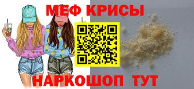 герыч Донецк