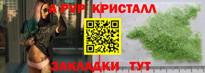 герыч Донецк