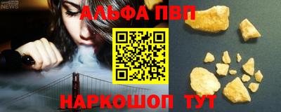 герыч Донецк