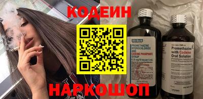 герыч Донецк