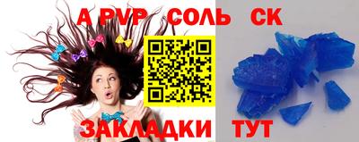 дживик Донской