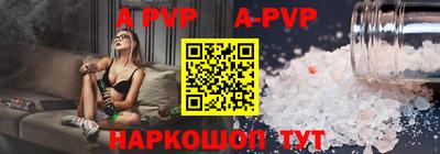 дживик Донской