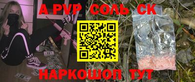 дживик Донской