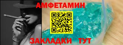 герыч Донецк