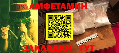 ALPHA PVP Уссурийск