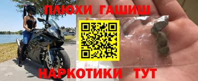 герыч Донецк