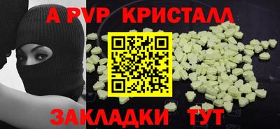 герыч Донецк