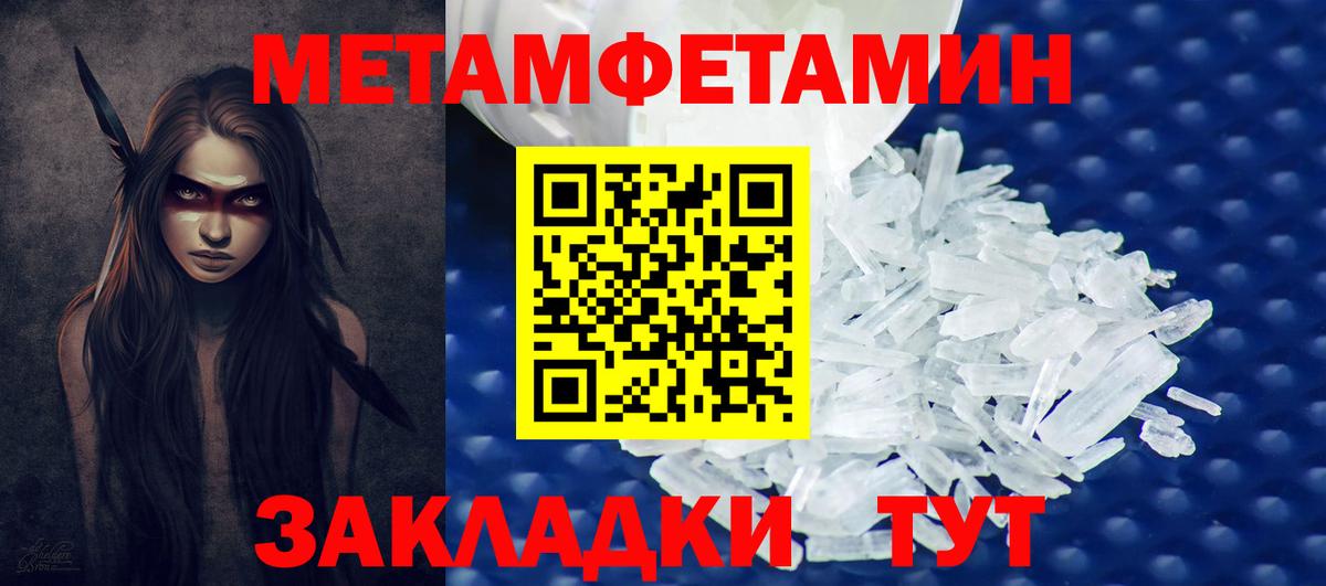 МЕТАМФЕТАМИН витя Мурино