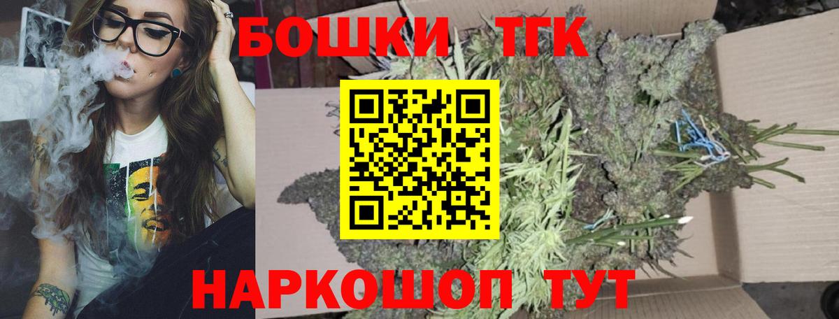 Конопля марихуана  Бошки Шишки LSD WEED  Мурино  Вход с VPN 